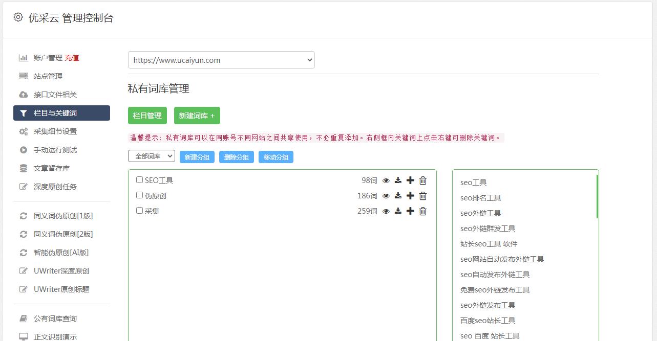 手机AI写作助手设置及推荐：免费版使用指南与对比