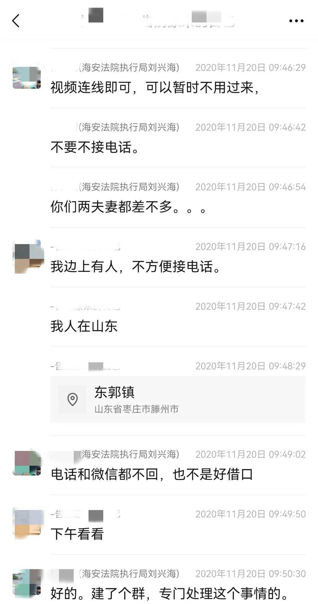 全面指南：在微信上撰写高效吸引人的文案策略与技巧