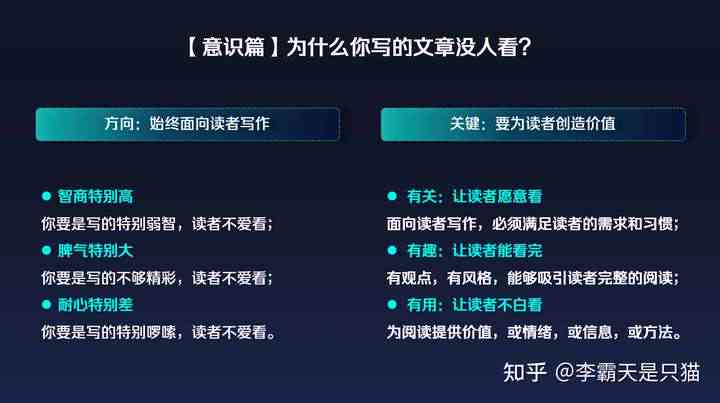 全面指南：在微信上撰写高效吸引人的文案策略与技巧