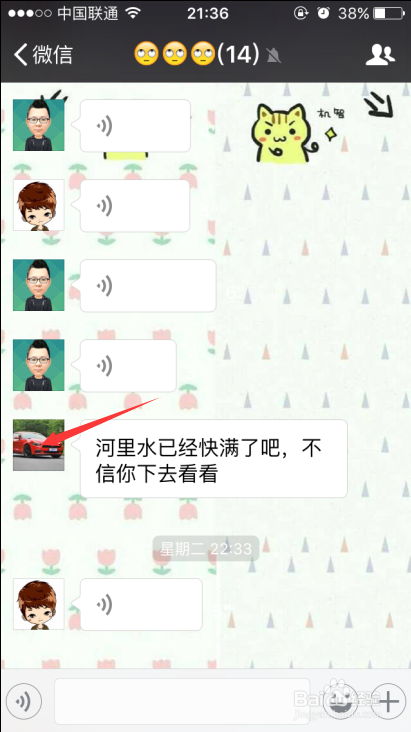 微信发文案怎么艾特别人？怎么让特别人看不到？怎么让别人能看到？