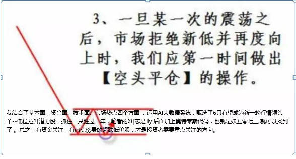 掌握技巧：让微信文案通俗易懂的秘诀