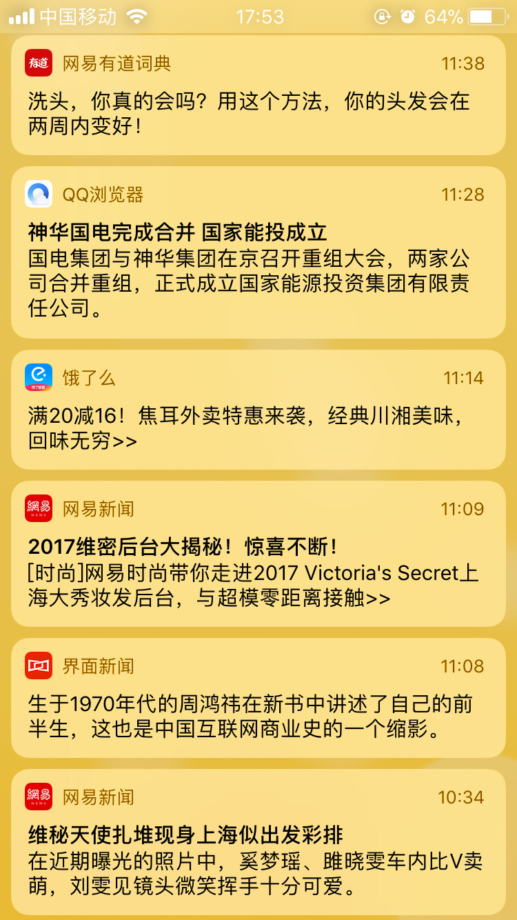 掌握技巧：让微信文案通俗易懂的秘诀