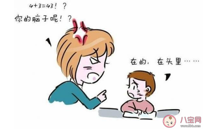 教女儿写作业的说说：心情、搞笑与崩溃分享