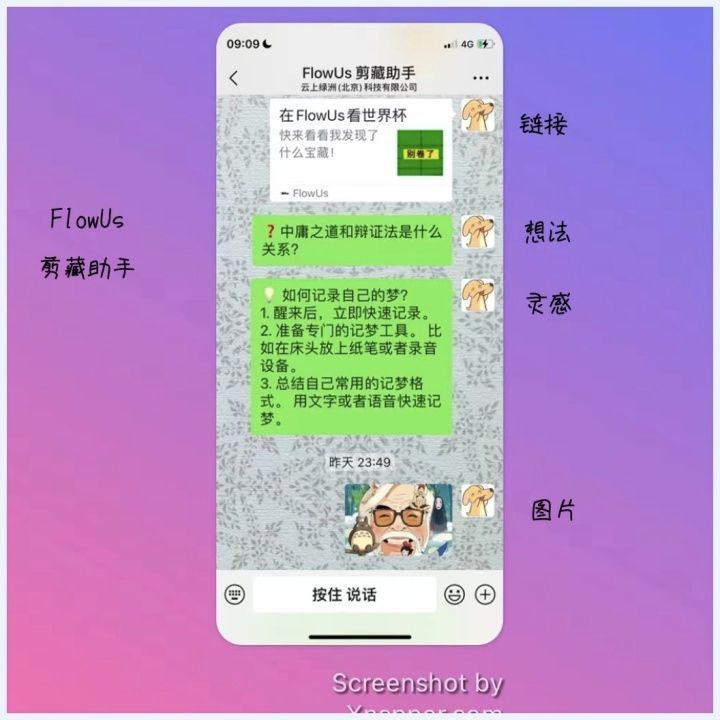 AI朋友圈文案创作指南：打造个性化文案与解决常见问题全攻略