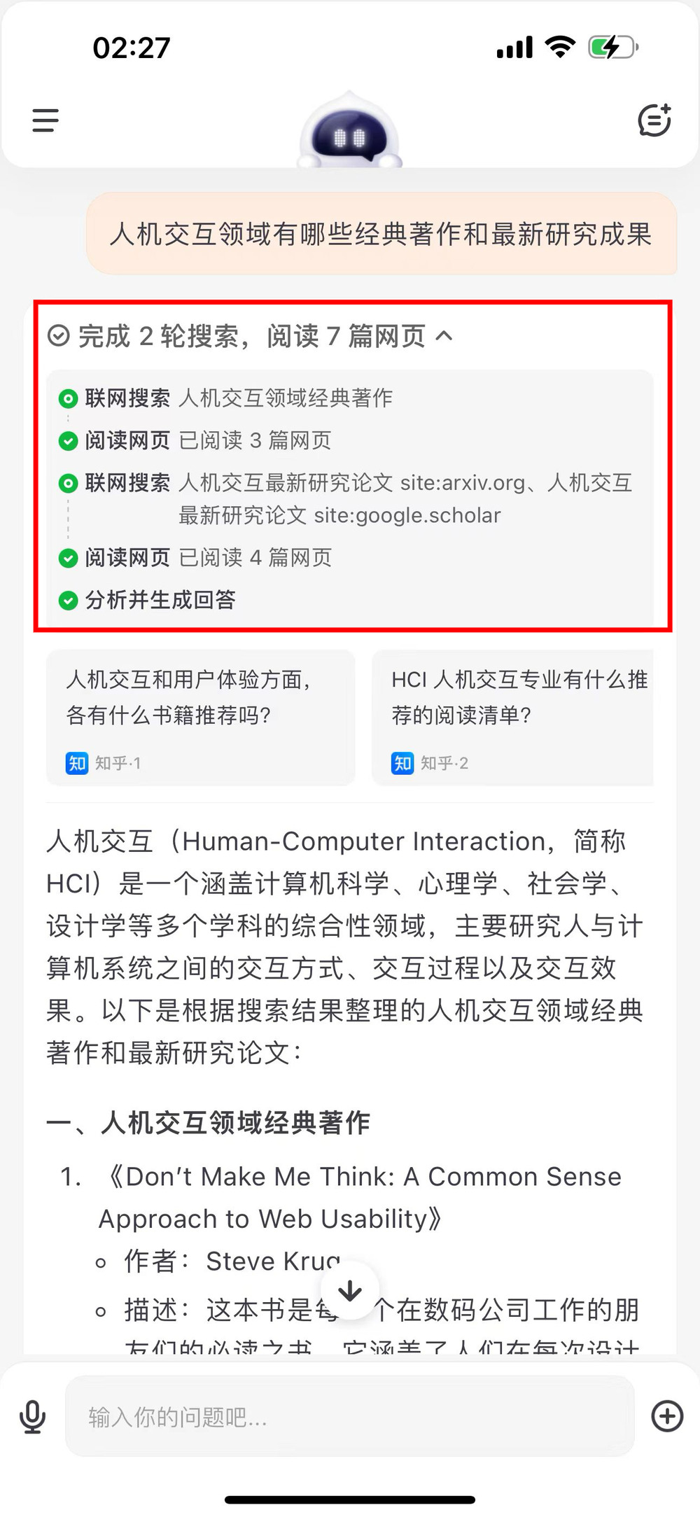 灏忕AI智能写作生成器小程序无法使用问题解析与解决方法