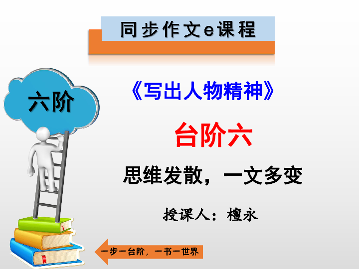 全面解析角色创作：从基本途径到深入技巧