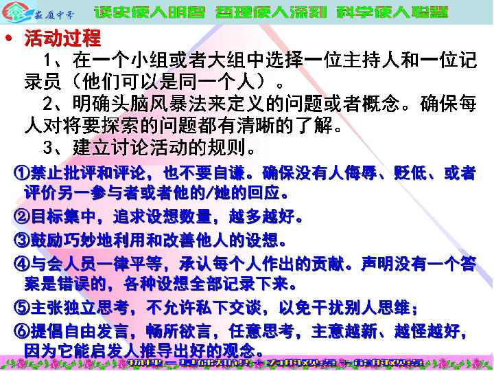 全面解析角色创作：从构思到完善的全过程心得体会