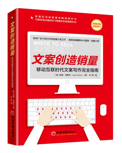 AI文案创作指南：免费教程与工具攻略