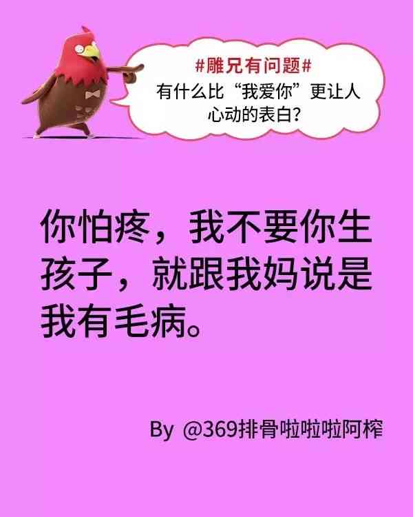 《爆笑AI对白：幽默文案集锦汇编》