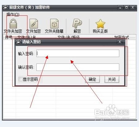 AI脚本安装详解：选择合适的文件夹及注意事项