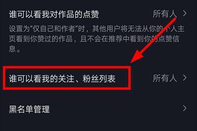 掌握抖音文案发布全流程：从构思到发布的详细步骤