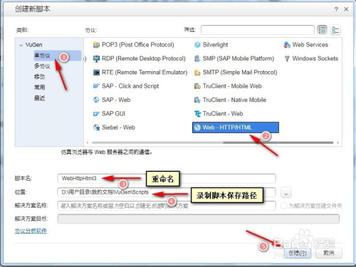 AI助手：如何运行已安装的脚本及其常见问题解决方案