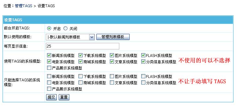 指南文章的引用方法、风格及《指南》作用和内容概述