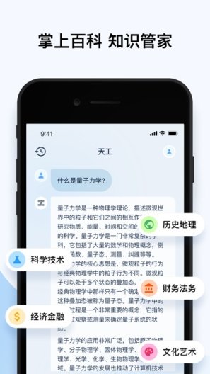 AI文案生成器与助手：免费版及网页版，爱文案短句