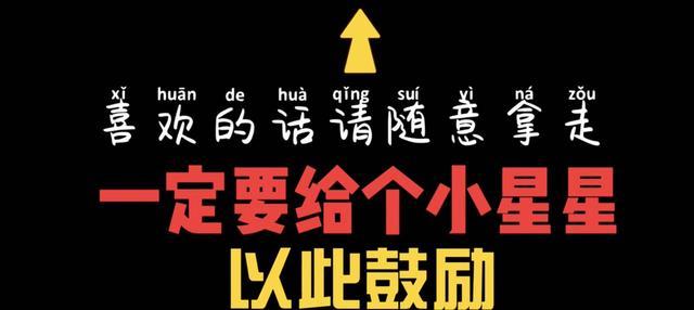 掌握AI文案技巧，轻松在抖音赚取收益