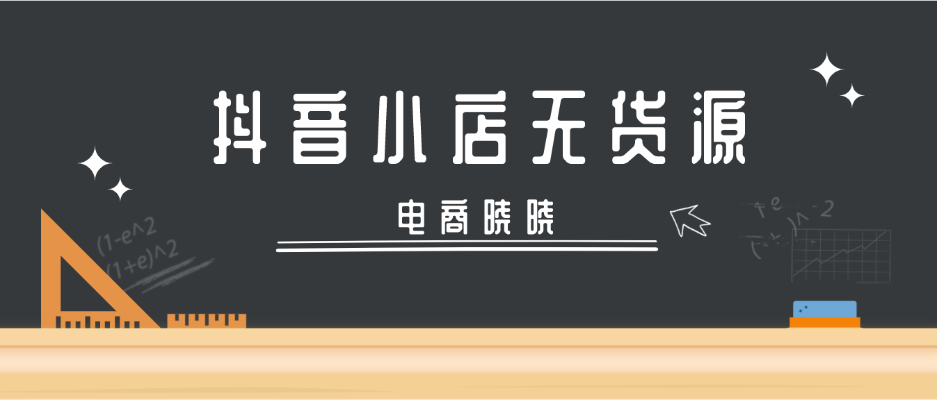 掌握AI文案技巧，轻松在抖音赚取收益