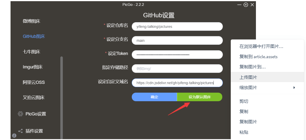 ai文案生成器github：免费版与好用的网页版推荐