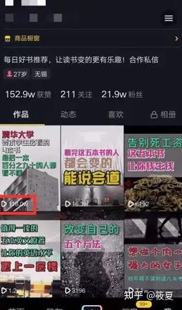 ai文案怎么在抖音赚钱