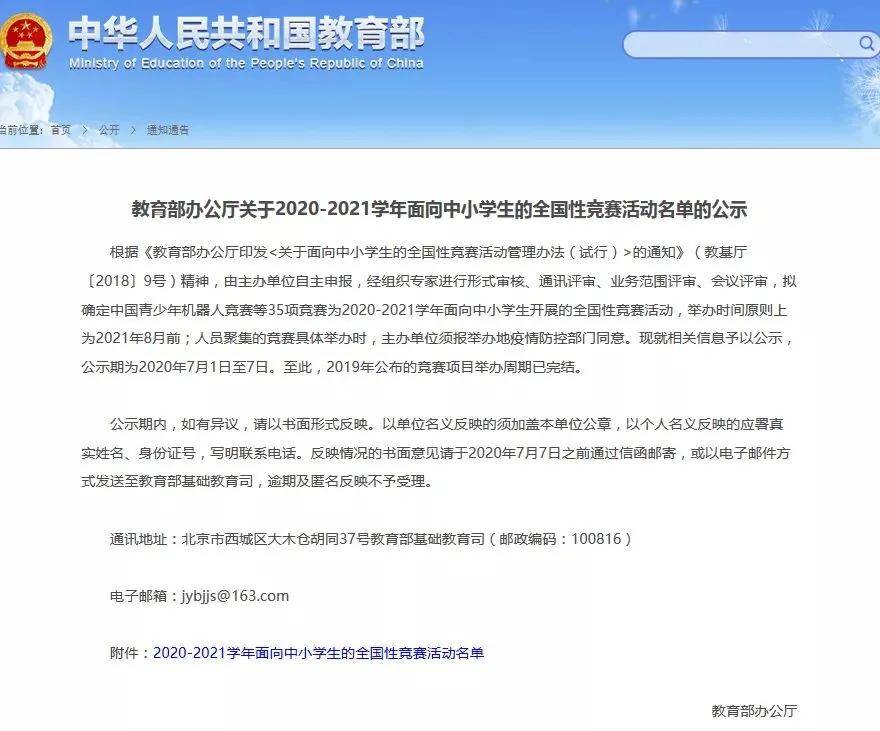 2021人工智能编程脚本：技术解析与实战应用