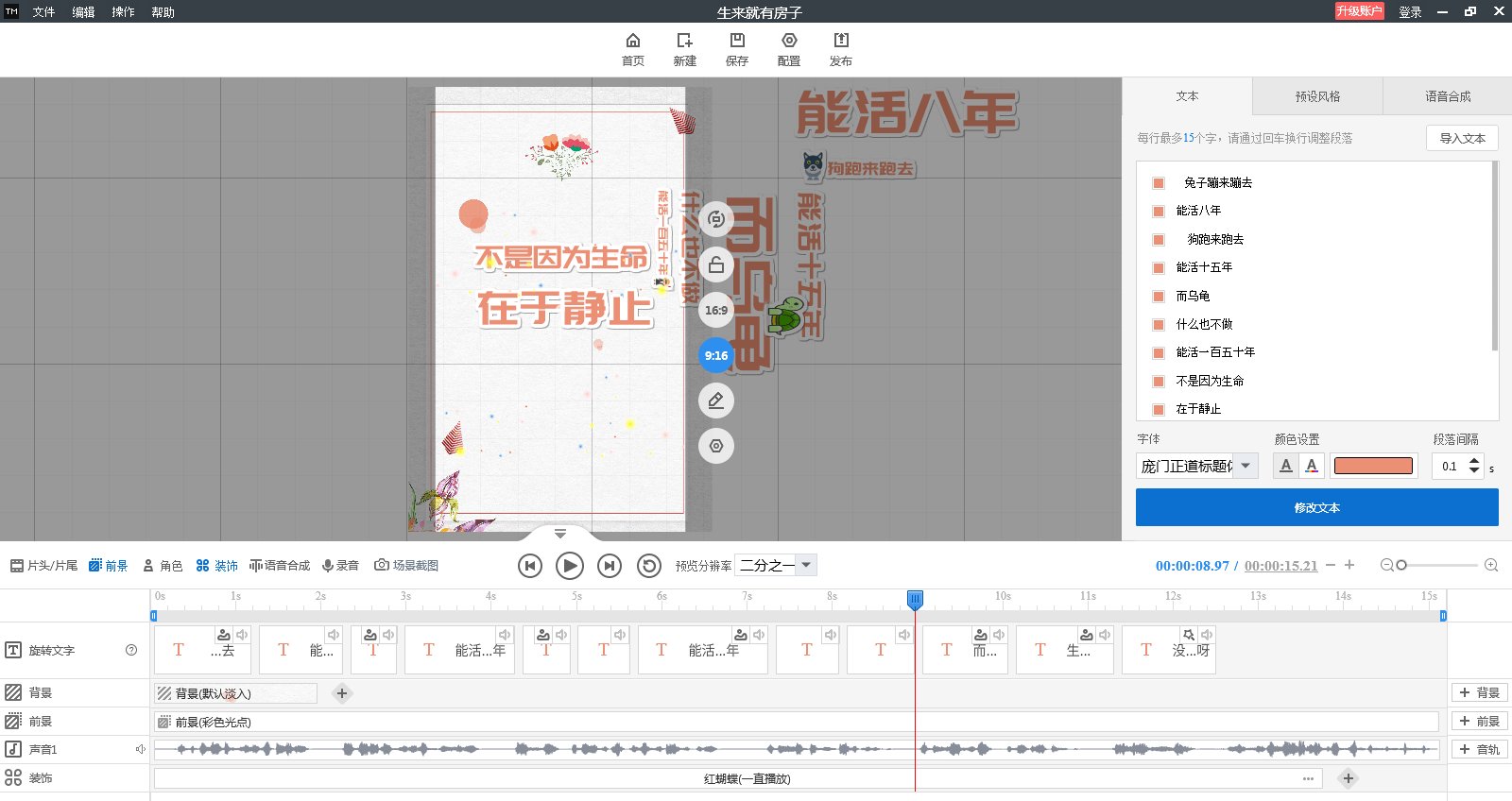 全方位动画创作工具：探索热门动画脚本编写软件与辅助功能指南