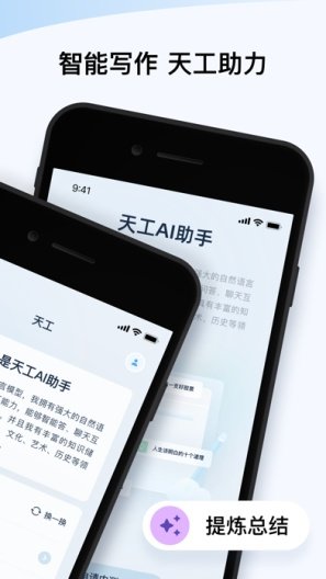 AI文案智能改写：电脑版操作指南与实践教程