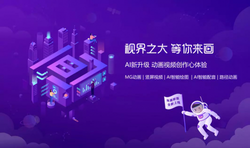 全面解析：AI技术在动画制作中的应用与详细教程