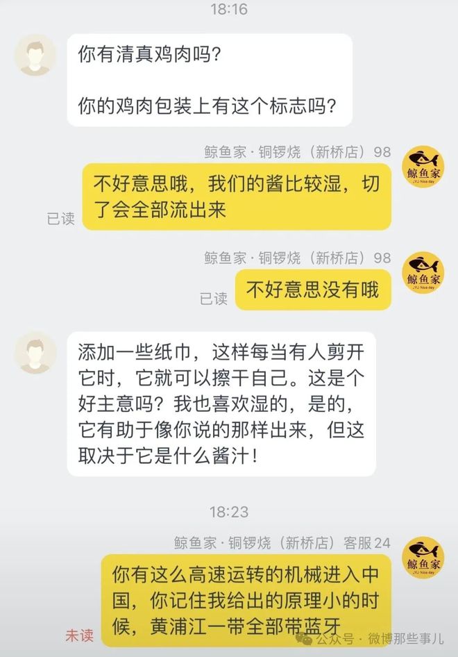 ai取代人工的文案有哪些