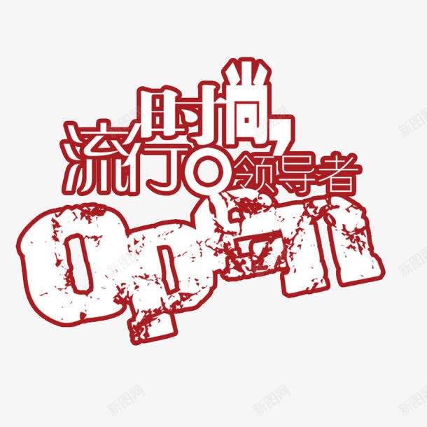 创意变脸文案：玩转文字的魅力