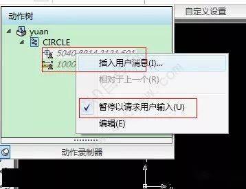 ai制作蒙版的快捷键是什么：详细步骤及在AI中操作蒙版的位置