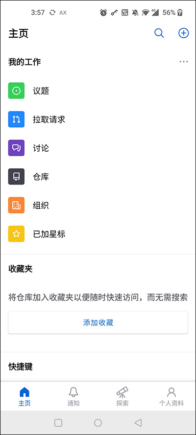 ai文案生成器github：免费版与网页版评测及推荐