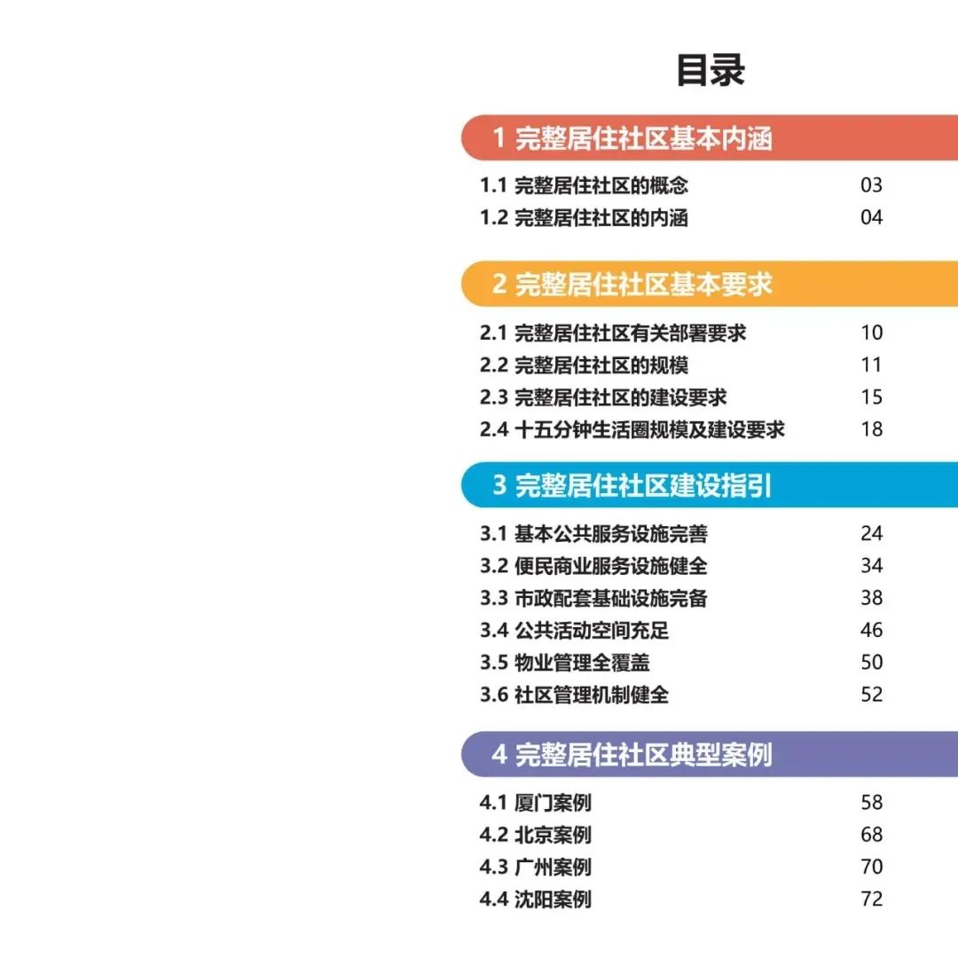 全面解析北京专业论文发表服务公司——从指导到修改一站式解决方案