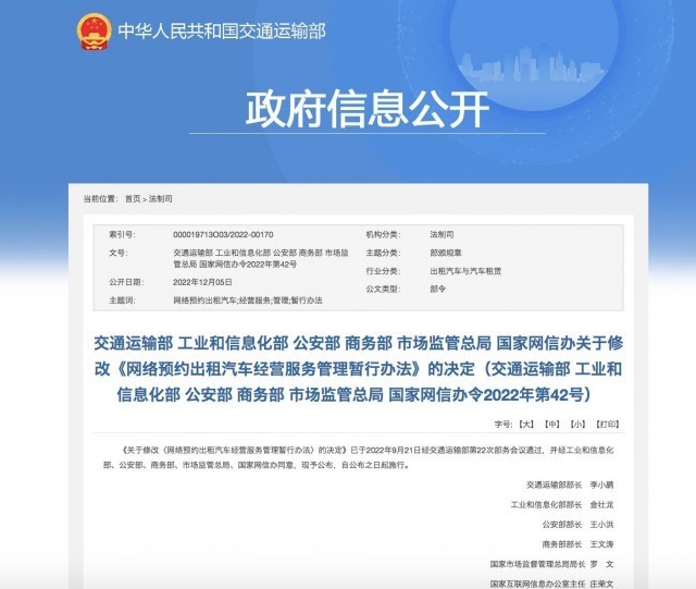 全面解析北京专业论文发表服务公司——从指导到修改一站式解决方案