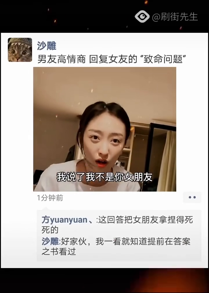 搞笑AI女友摄影搞笑语录大     ：让你笑出声的拍照文案集锦