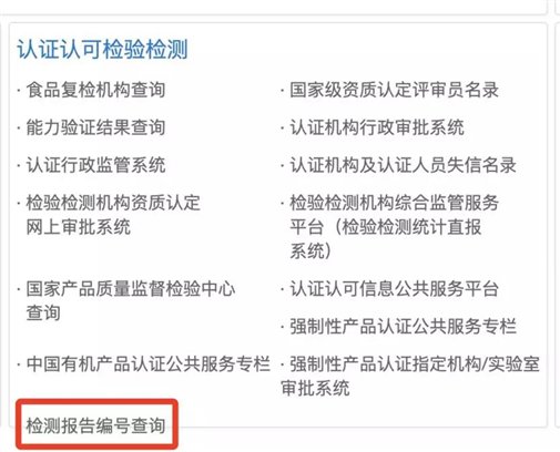 线上AI鉴定报告怎么看真假与结果，在线鉴定平台分析解读指南