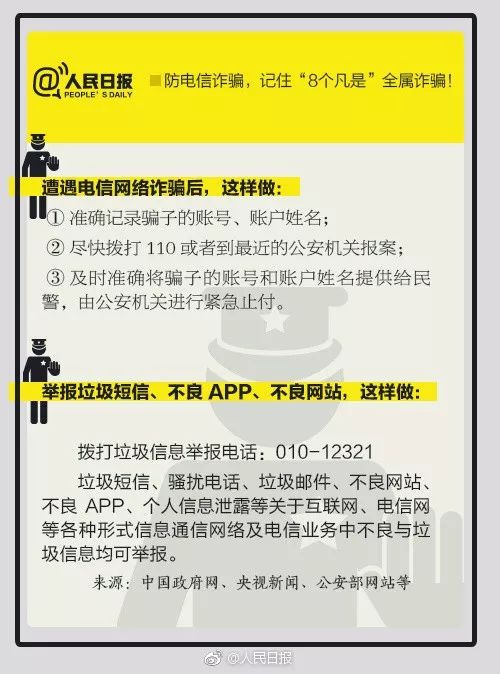 线上鉴定平台：包包、珠宝鉴定真假、法律效应及操作流程一览