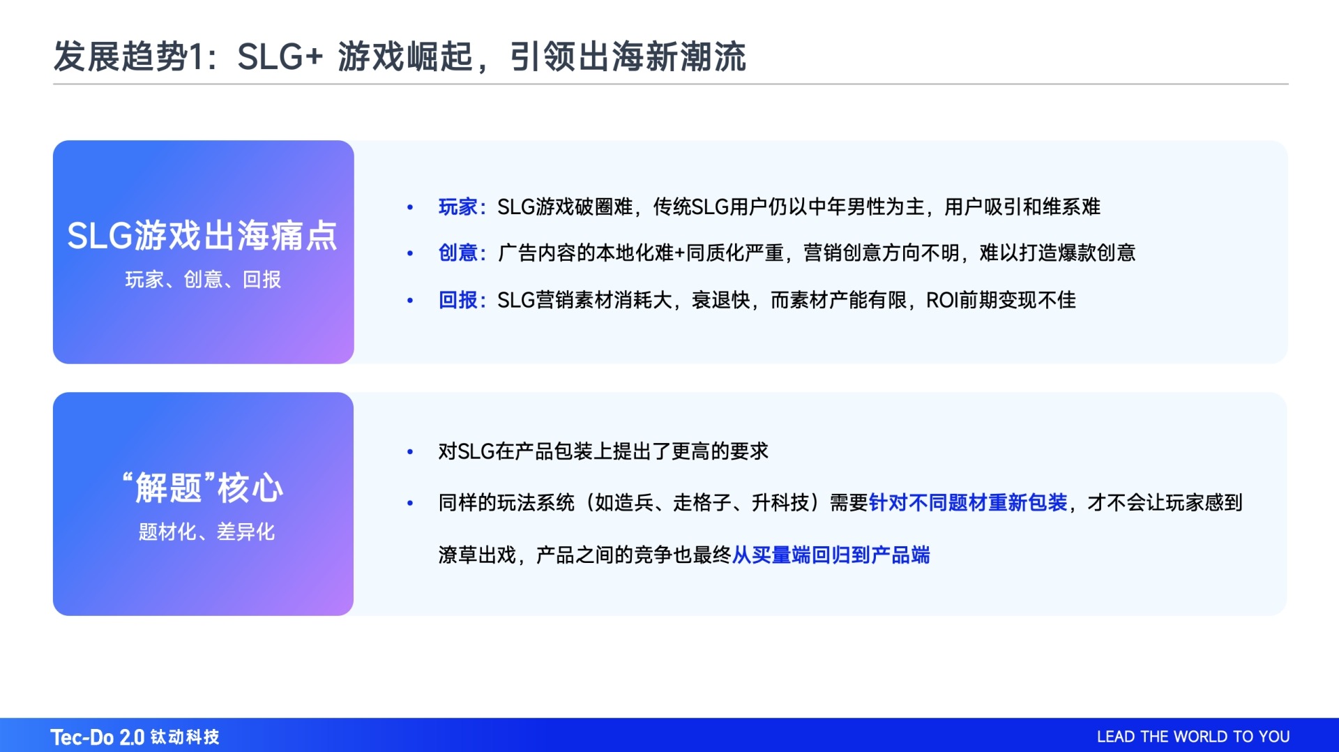 AI生成短剧解说文案怎么做出来的：揭秘创作流程与技巧