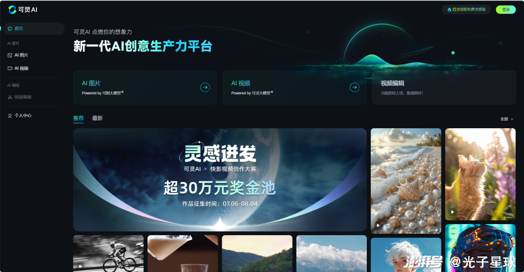 AI生成短剧解说文案怎么做出来的：揭秘创作流程与技巧