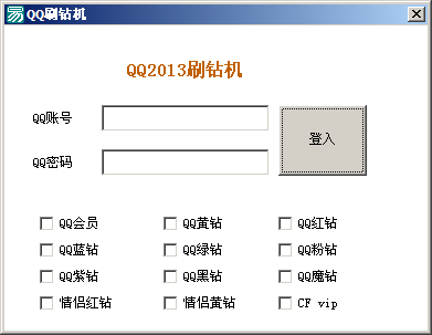 易语言脚本编程实战指南：从基础到高级应用全攻略