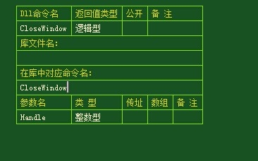 详解使用易语言编写API接口的全面指南