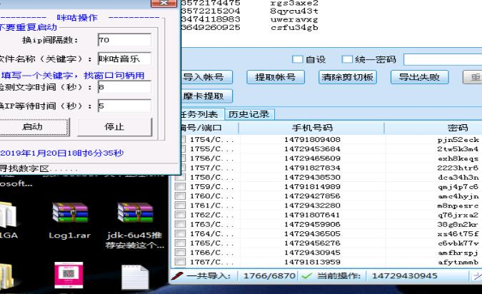 易语言可以做脚本吗？写游戏及手游脚本实战教程，易语言脚本容易被检测吗？