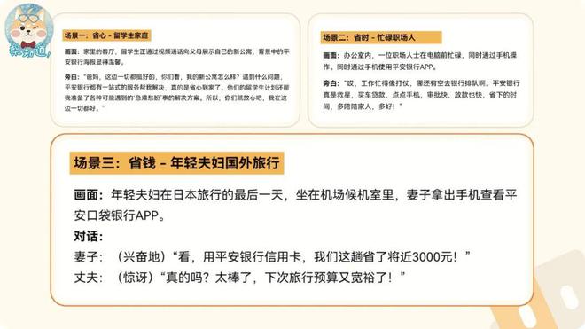 ai工具文案变解说文案