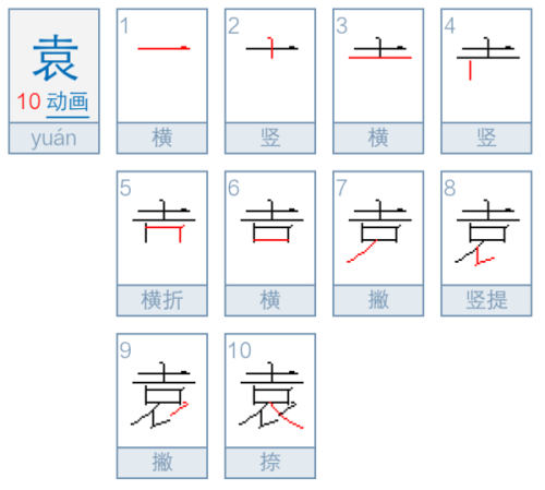 ai怎么写的，快东西的kuai及痒痒的kuai的笔顺笔画，爱与矮的写法