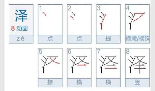 ai怎么写的，快东西的kuai及痒痒的kuai的笔顺笔画，爱与矮的写法