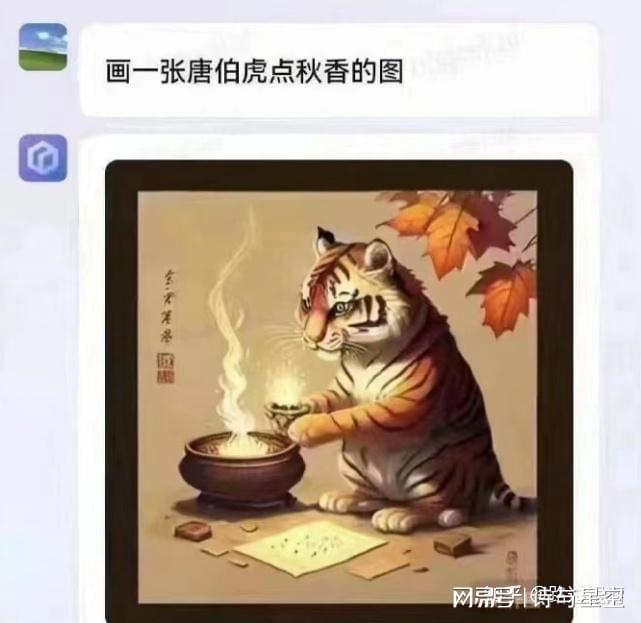 AI绘图艺术赏析文