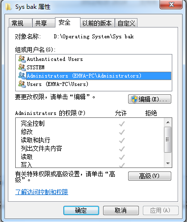 ai点击发送错误报告还能找到文件吗