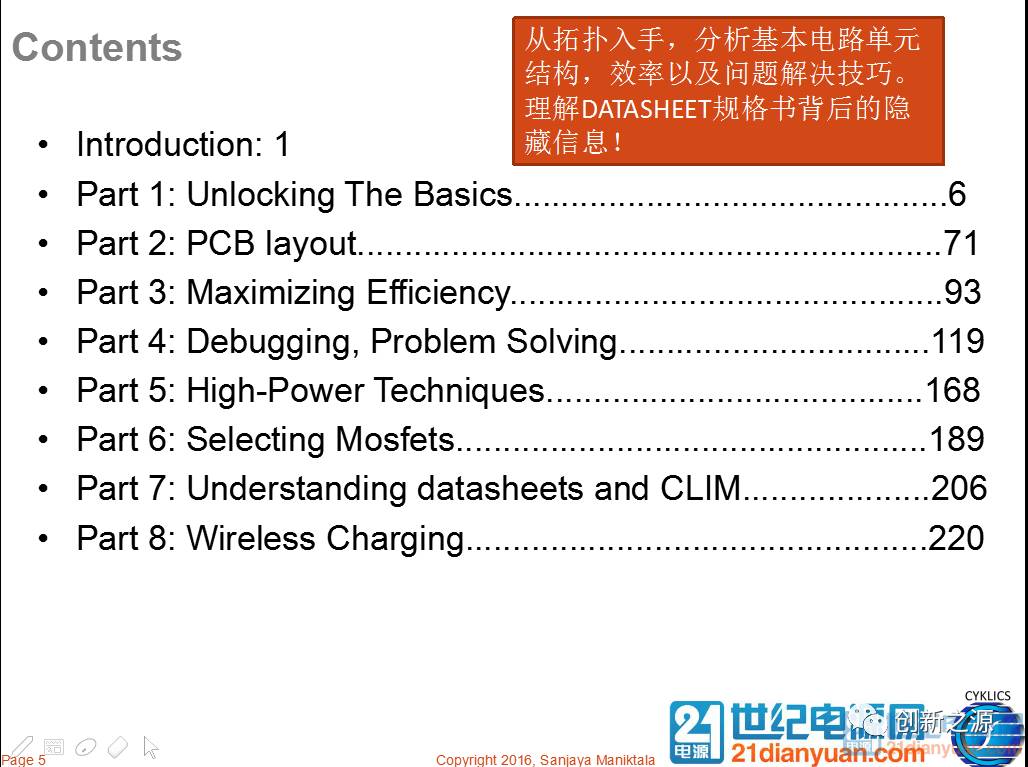 全面解析AI脚本使用方法：从基础入门到高级技巧