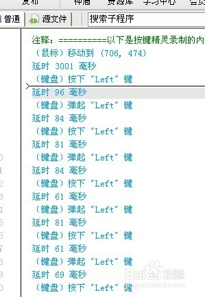 全面解析AI脚本使用方法：从基础入门到高级技巧