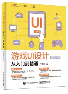 AI做游戏UI与平台，AI做数值及教程，AI开发儿童课程