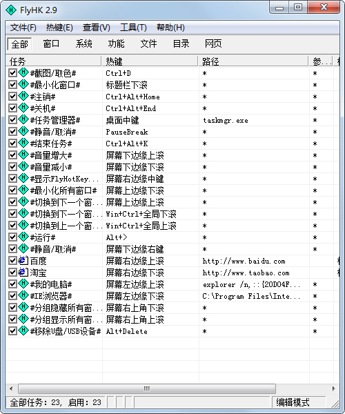 打开ai智能录制：一键启动软件及快捷键智能录制功能