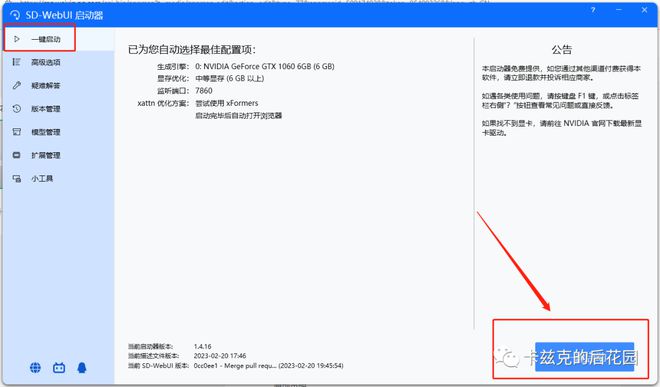 探索AI自动生成绘画软件：功能、应用及选择指南